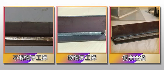 beat365正版ZX7 250DIII焊机焊接效果展示