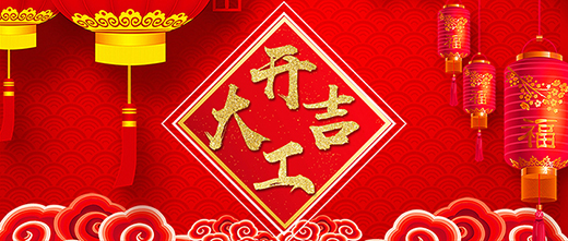 beat365正版(中国)-唯一官方网站
