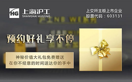 购置NB WE百台新款气保焊试用机，神秘价值大礼包免费赠予