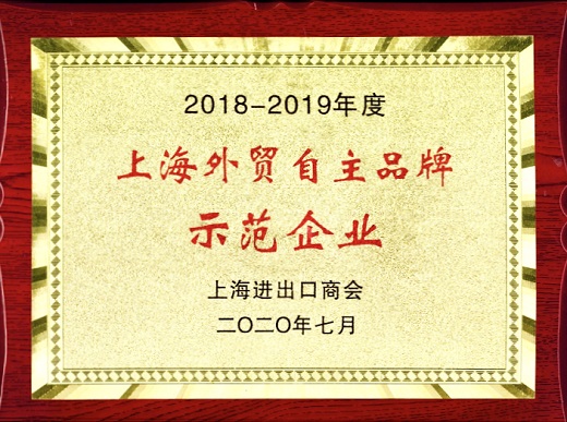 上eat365正版 声誉奖牌