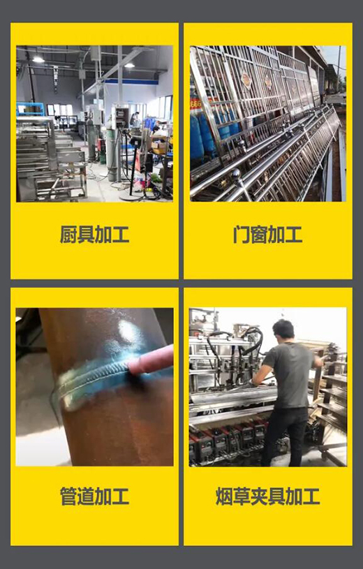 上eat365正版WSM 315/400KIII脉冲氩弧焊机应用行业领域