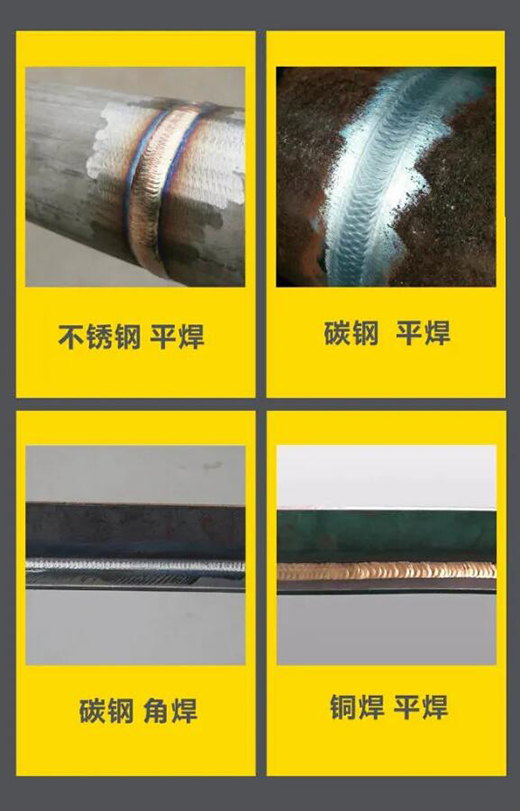上eat365正版WSM 315/400KIII脉冲氩弧焊机焊接效果