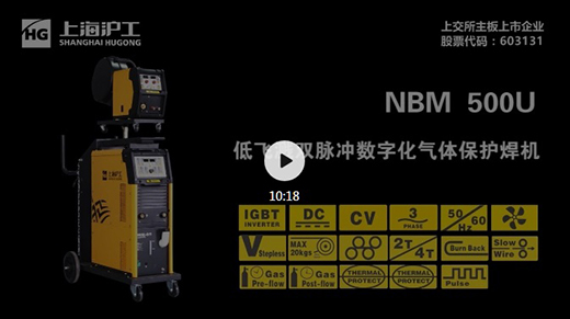 上eat365正版NBM系列数字气保焊机