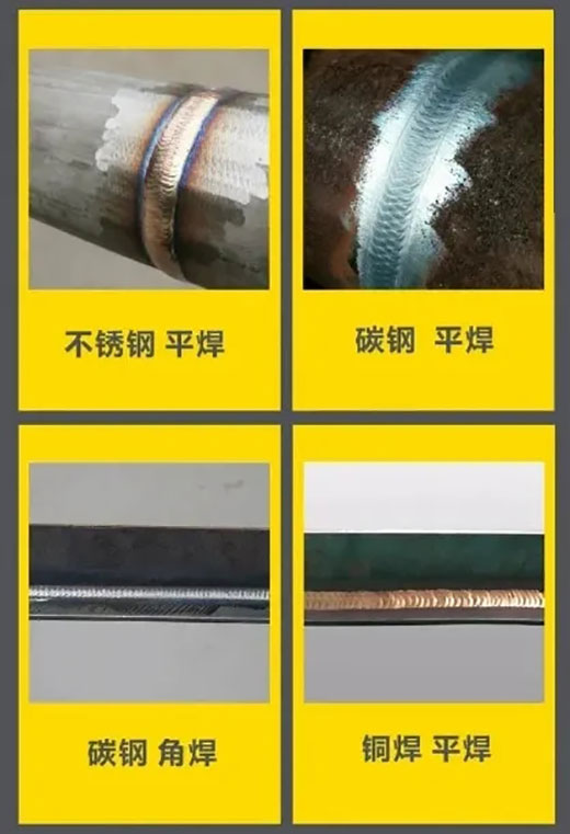 beat365正版焊机焊接样件展示