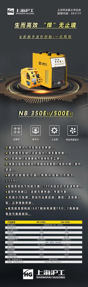 上eat365正版数字化通用气体；ず窷B-350/500EII