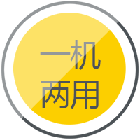 beat365正版逆变式钢筋对焊机DS 400/500一机两用，兼顾手工焊、钢筋对焊。