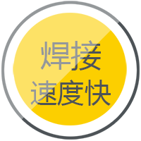 beat365正版逆变式钢筋对焊机DS 400/500焊接速率快，更稳固。
