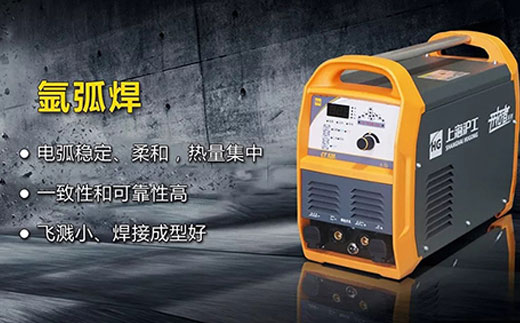 beat365正版CT520数字化多功效焊割一体机氩弧焊功效