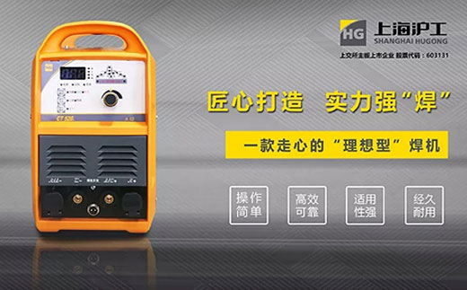 beat365正版CT520数字化多功效焊割一体机特点优势