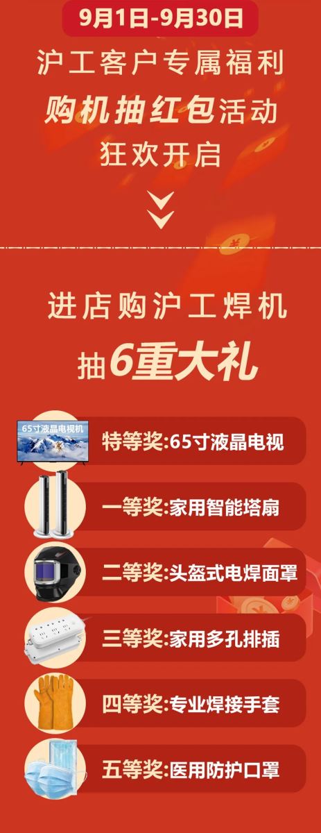 beat365正版(中国)-唯一官方网站