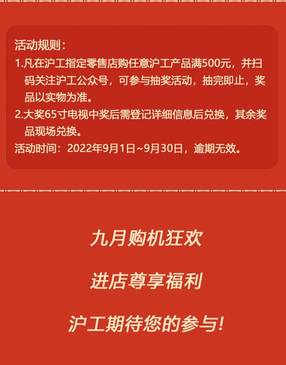 beat365正版(中国)-唯一官方网站